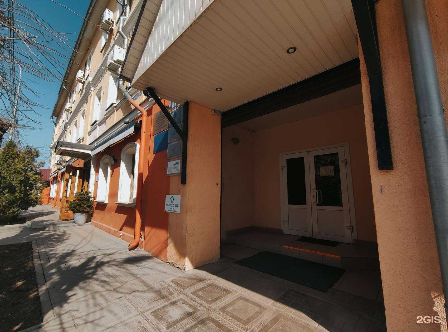 Отзывы на компанию Городок в Серпухове c фото