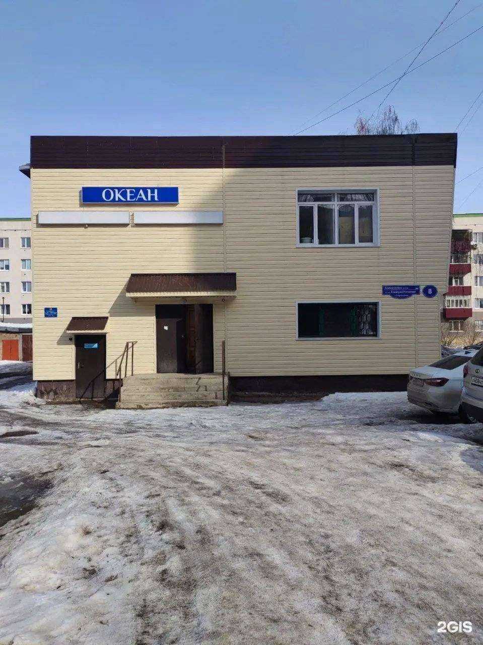 Отзывы на компанию Семейная парикмахерская в Стерлитамаке c фото - фотография 2 из 2