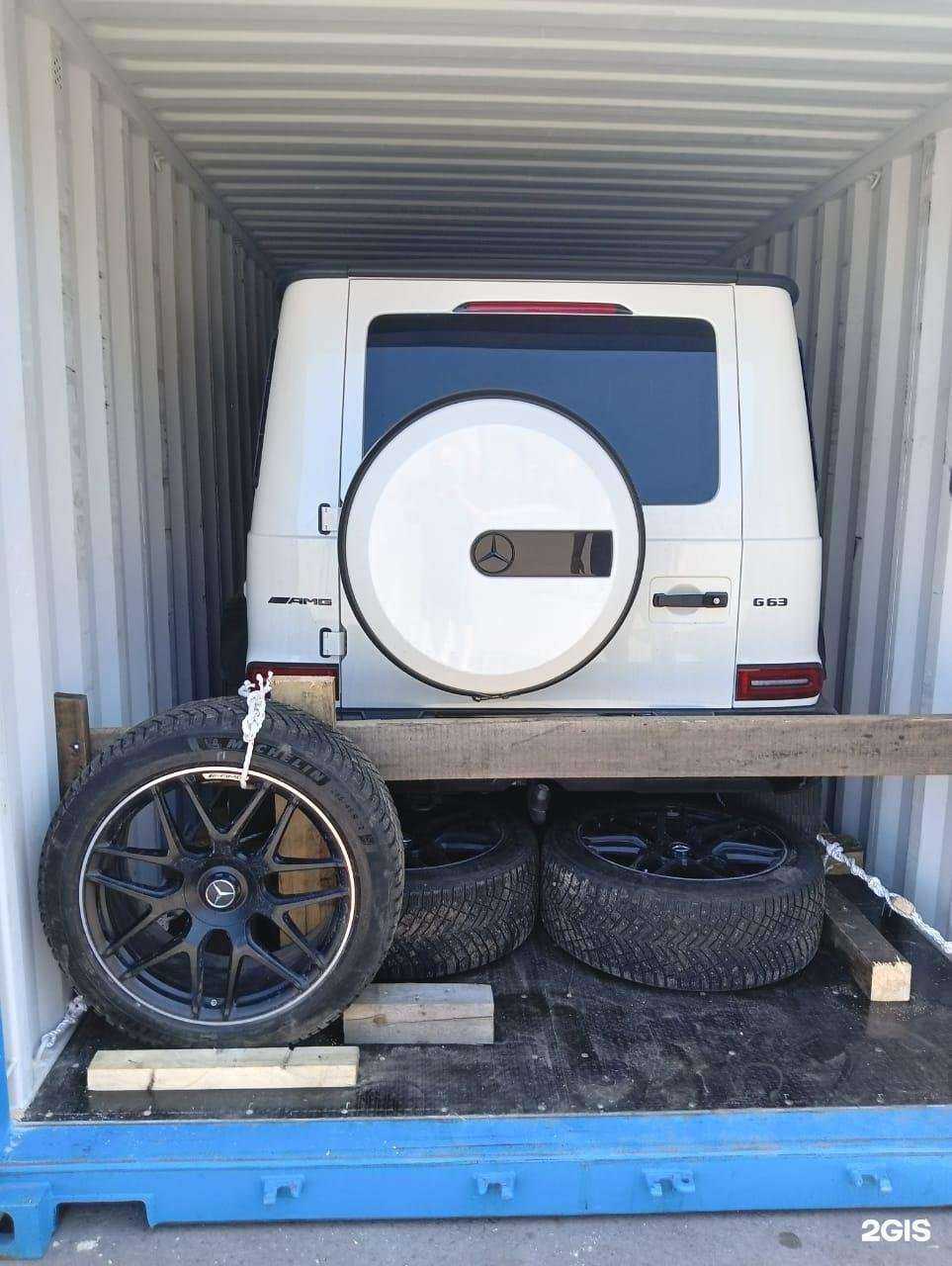 Отзывы на компанию ФроКарго в Петропавловске-Камчатском c фото