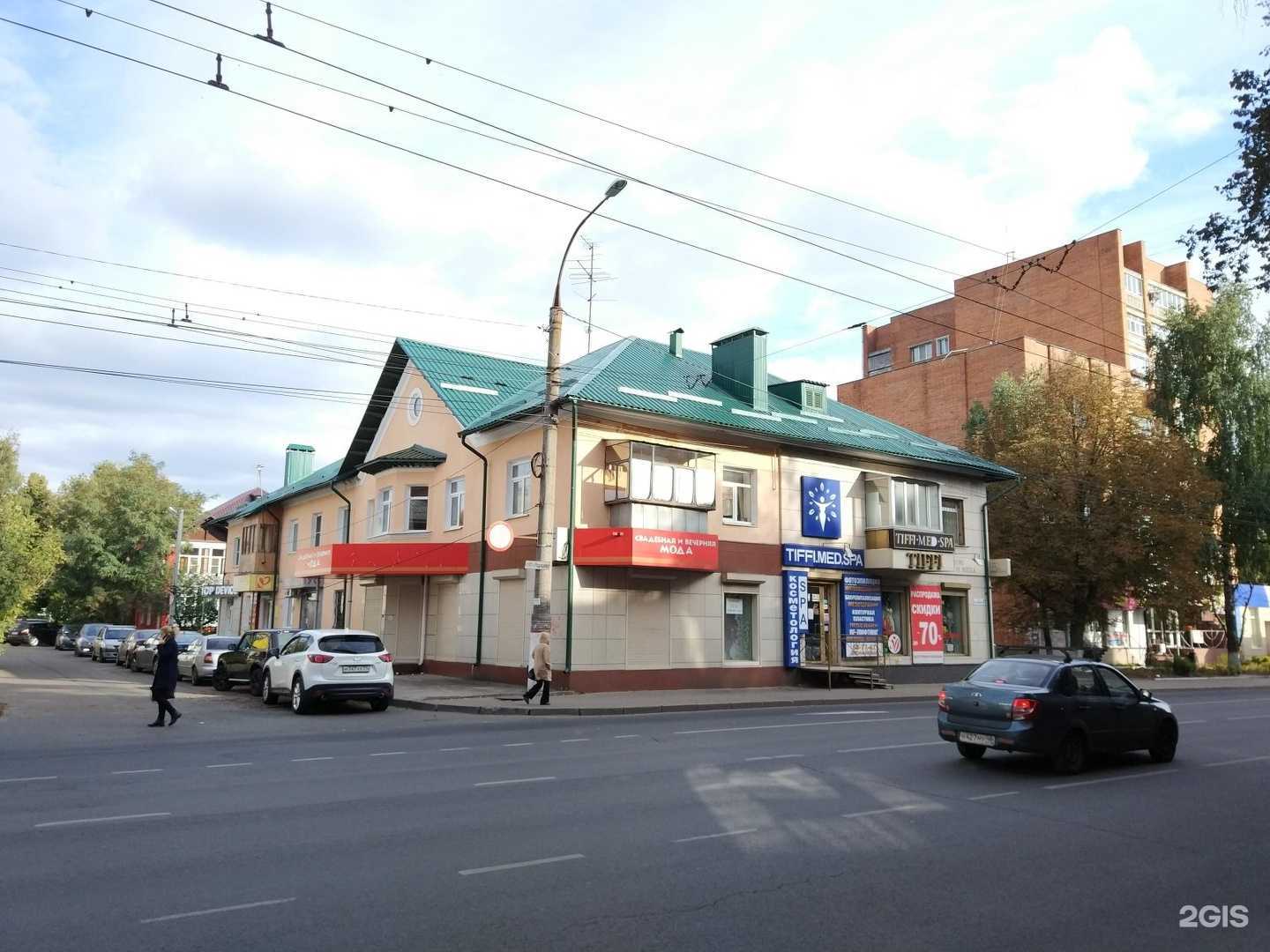 Отзывы на компанию Трубка в Курске c фото - фотография 2 из 2