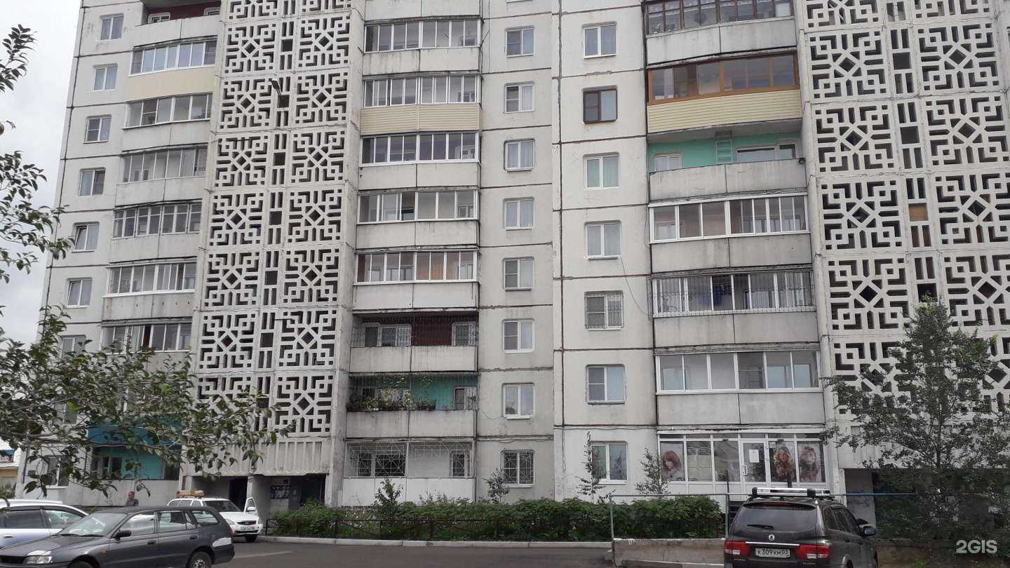 Отзывы на компанию AngLen в Улан-Удэ c фото - фотография 2 из 2