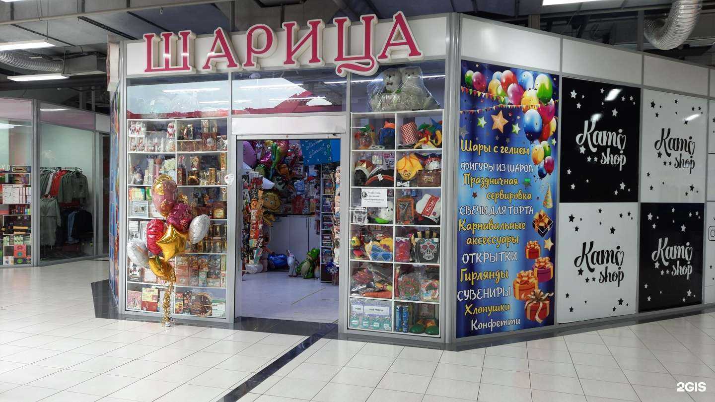 Отзывы на компанию Шарица в г. Фокино c фото