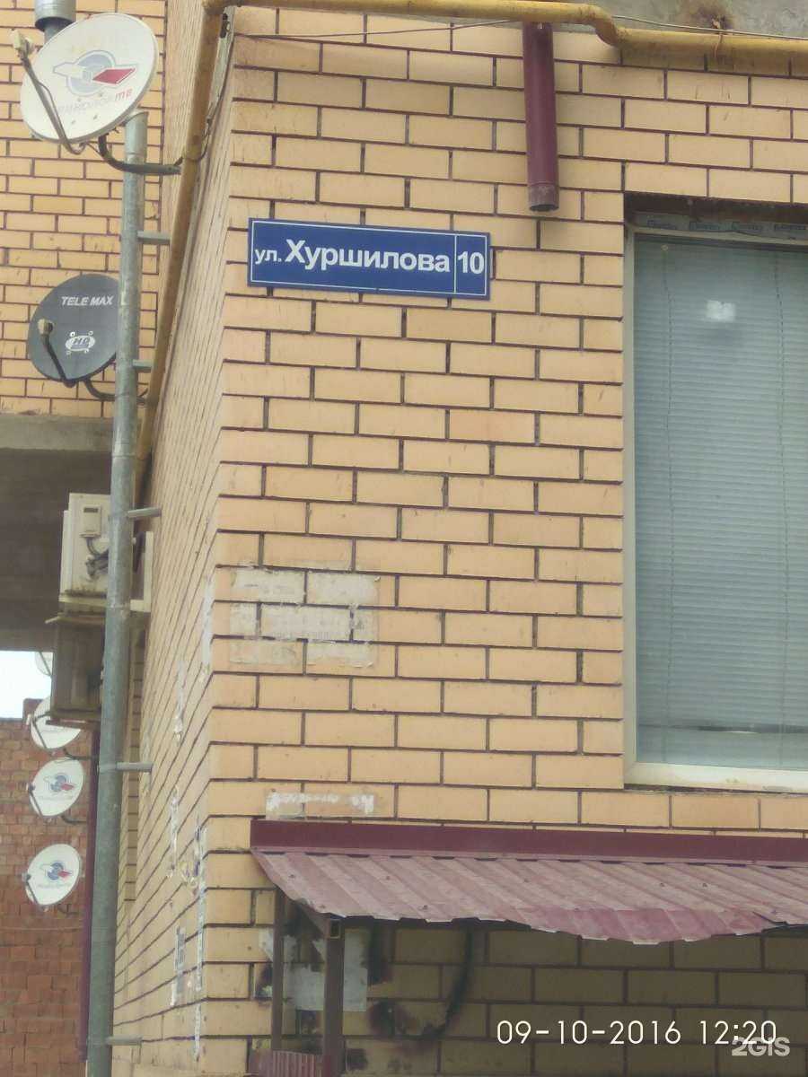 Отзывы на компанию Дентал менеджмент в г. Махачкала c фото