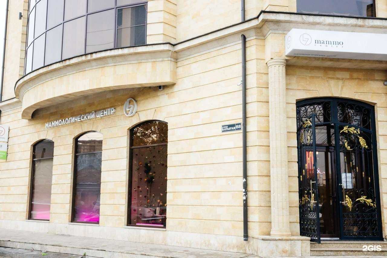 Отзывы на компанию Маммологический центр L7 в Махачкале c фото - фотография 2 из 2