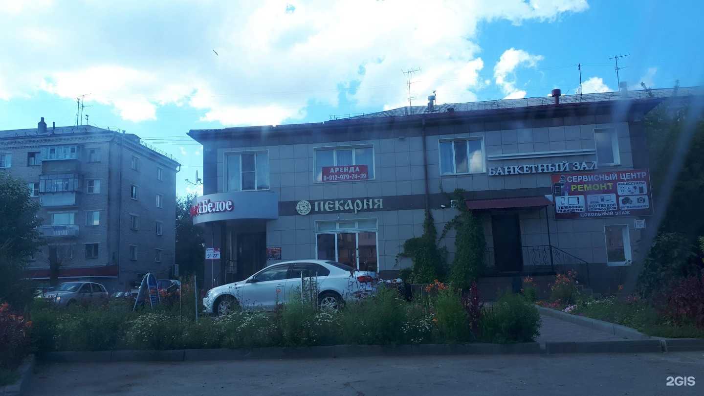 Отзывы на компанию РСТ в Кургане c фото - фотография 2 из 2