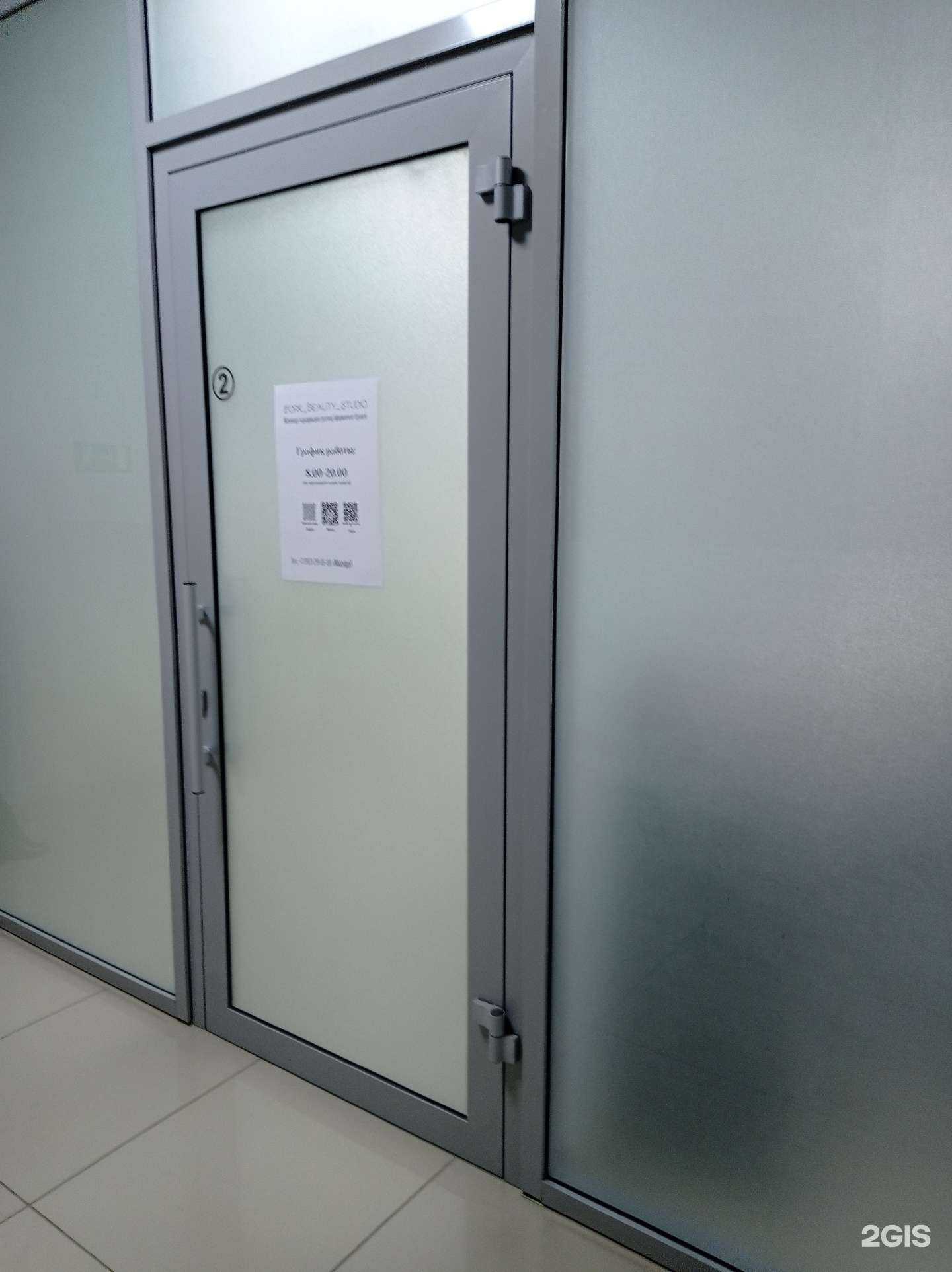 Отзывы на компанию Zork beauty studio в г. Нижнекамск c фото