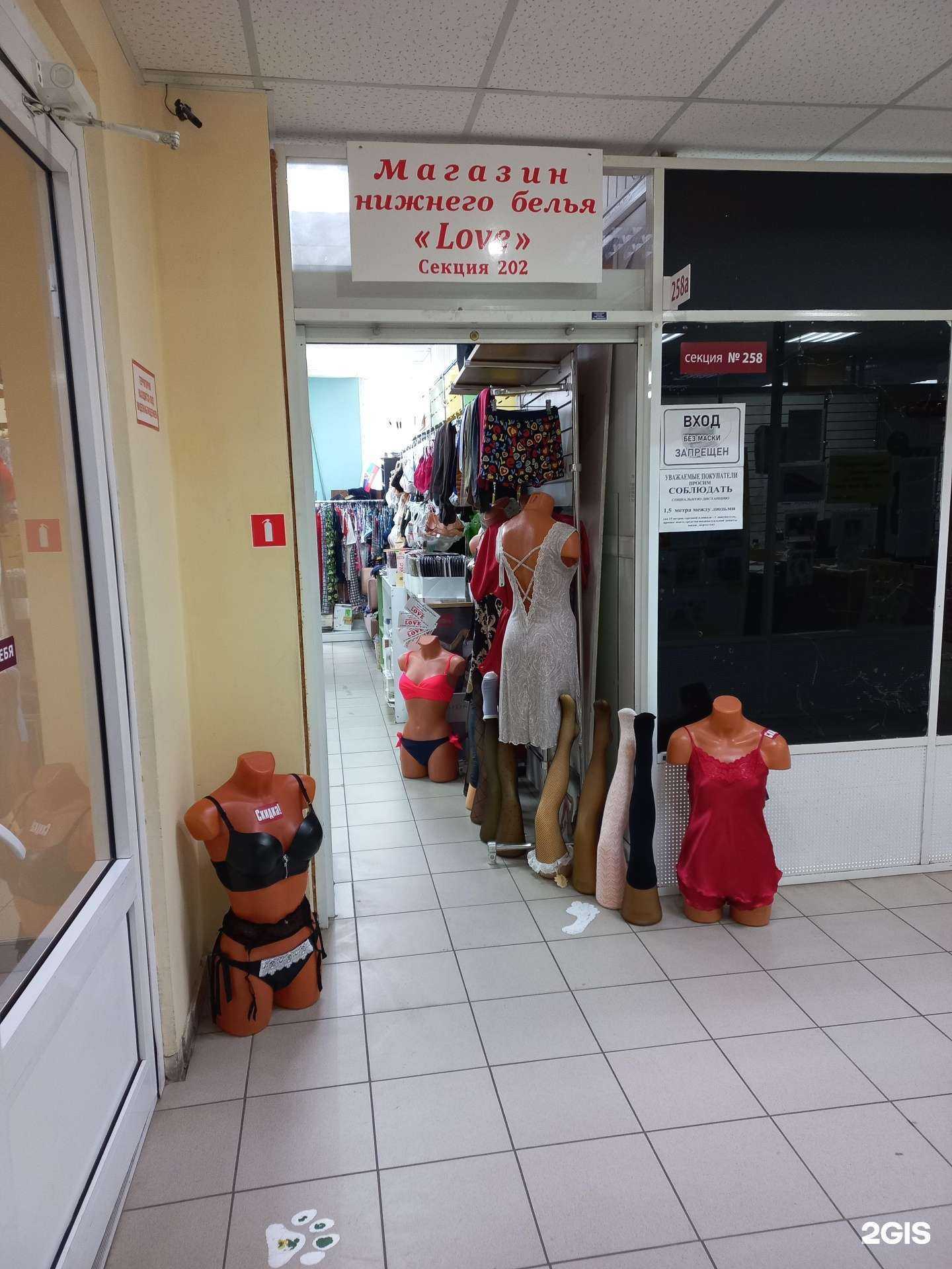 Отзывы на компанию Love в Тольятти c фото