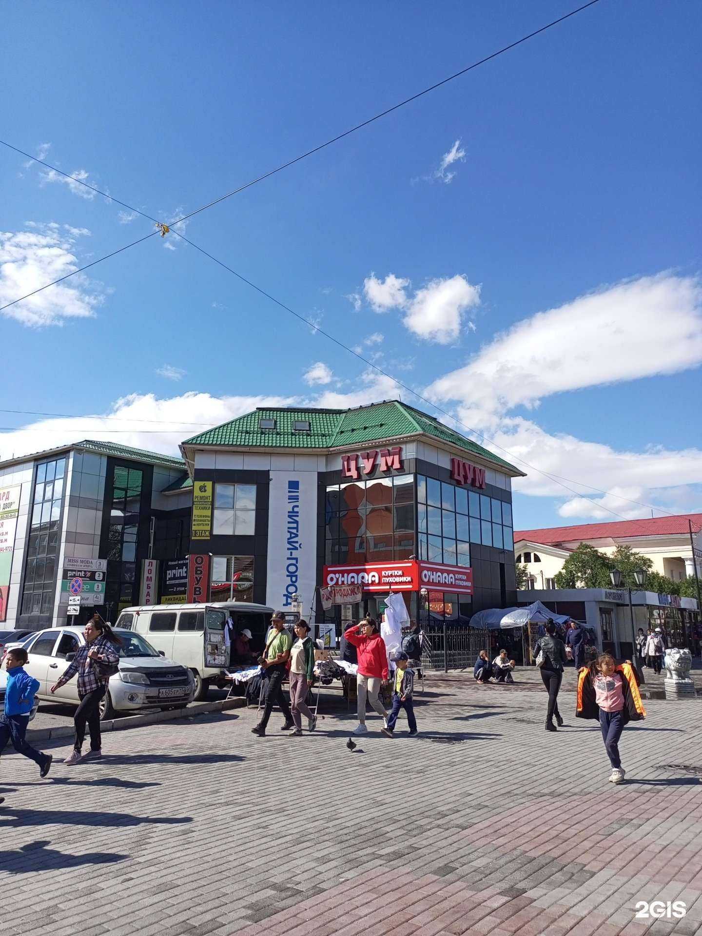 Отзывы на компанию Финансовый двор в Кызыле c фото