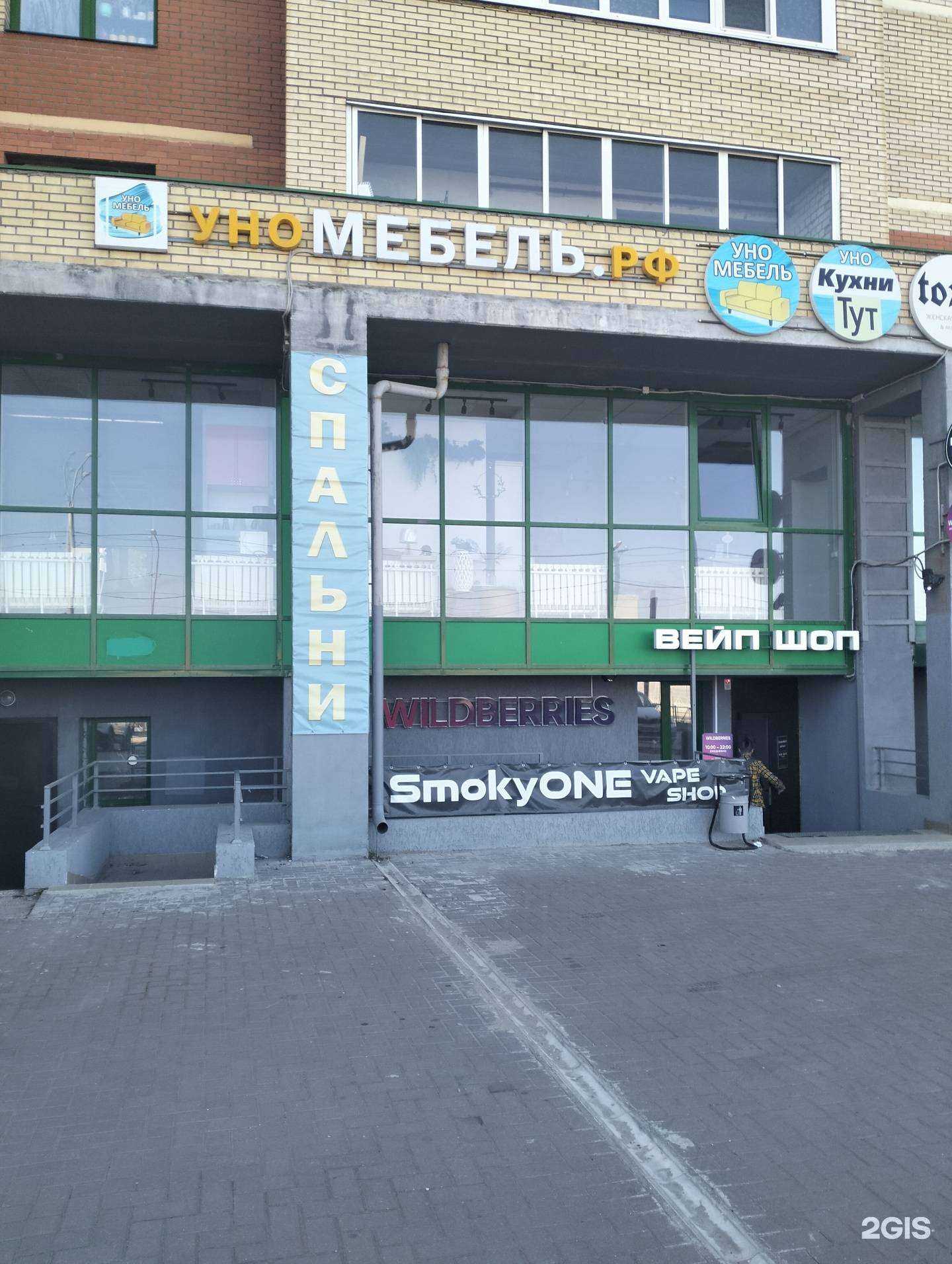 Отзывы на компанию Мебель Уно в г. Рязань c фото