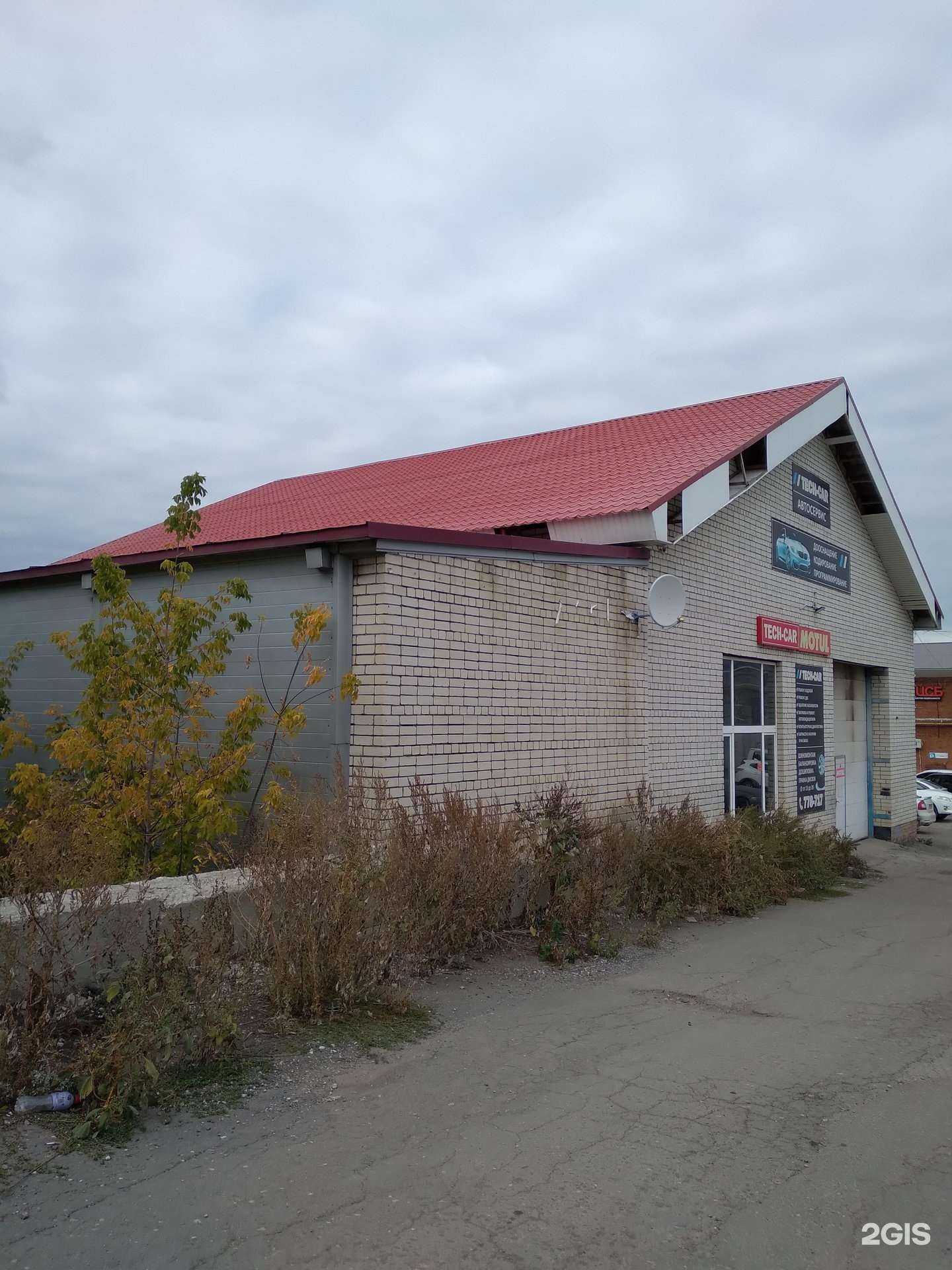 Отзывы на компанию Tech сar в Саратове c фото - фотография 2 из 2