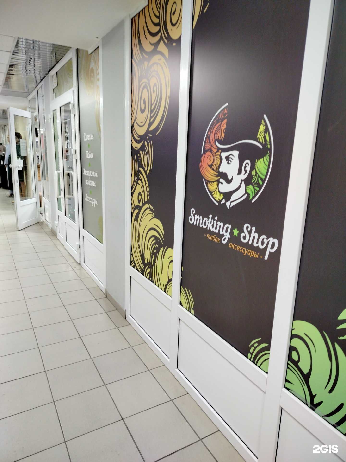 Отзывы на компанию Smoking shop в Сургуте c фото