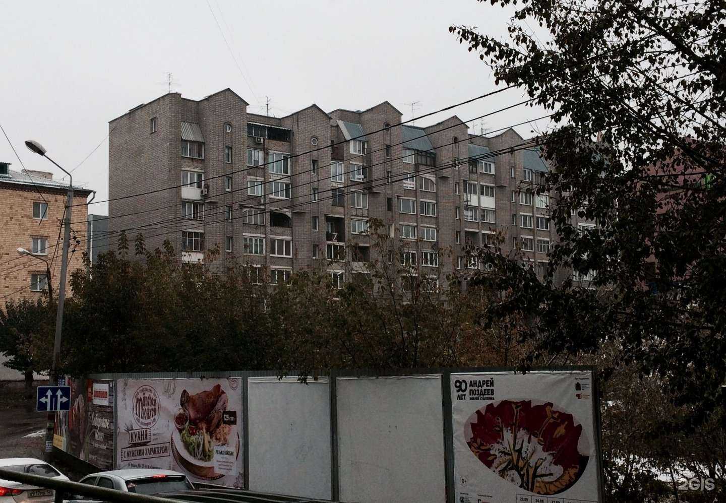 Отзывы на компанию Стимэкс-Дизайн в Красноярске c фото - фотография 2 из 2