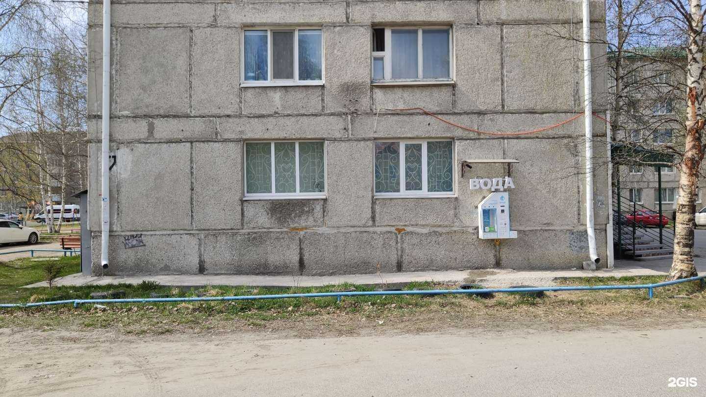 Отзывы на компанию Единичка в Пыти-Яхе c фото