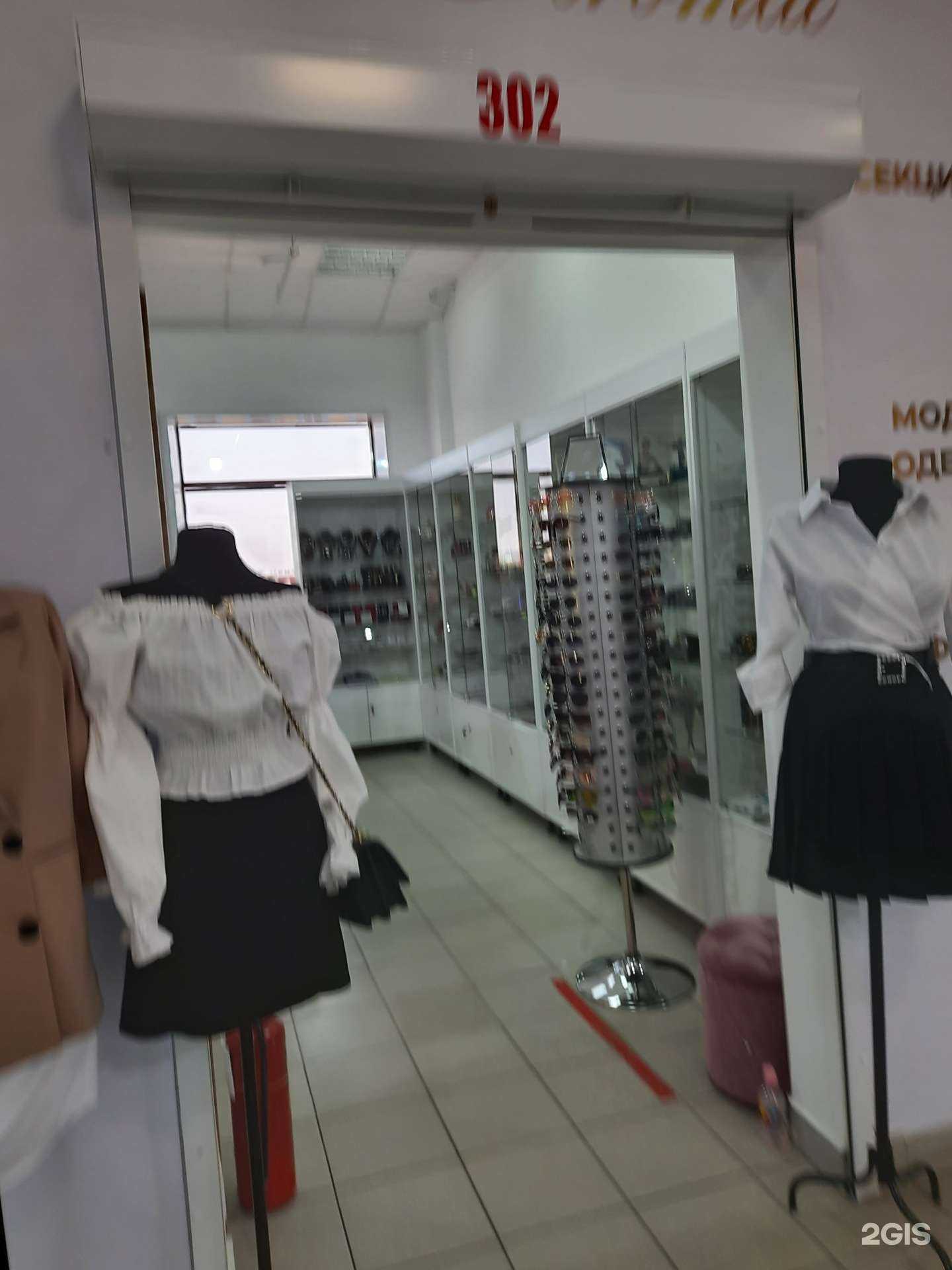 Отзывы на компанию Miss aromat в Сызрани c фото