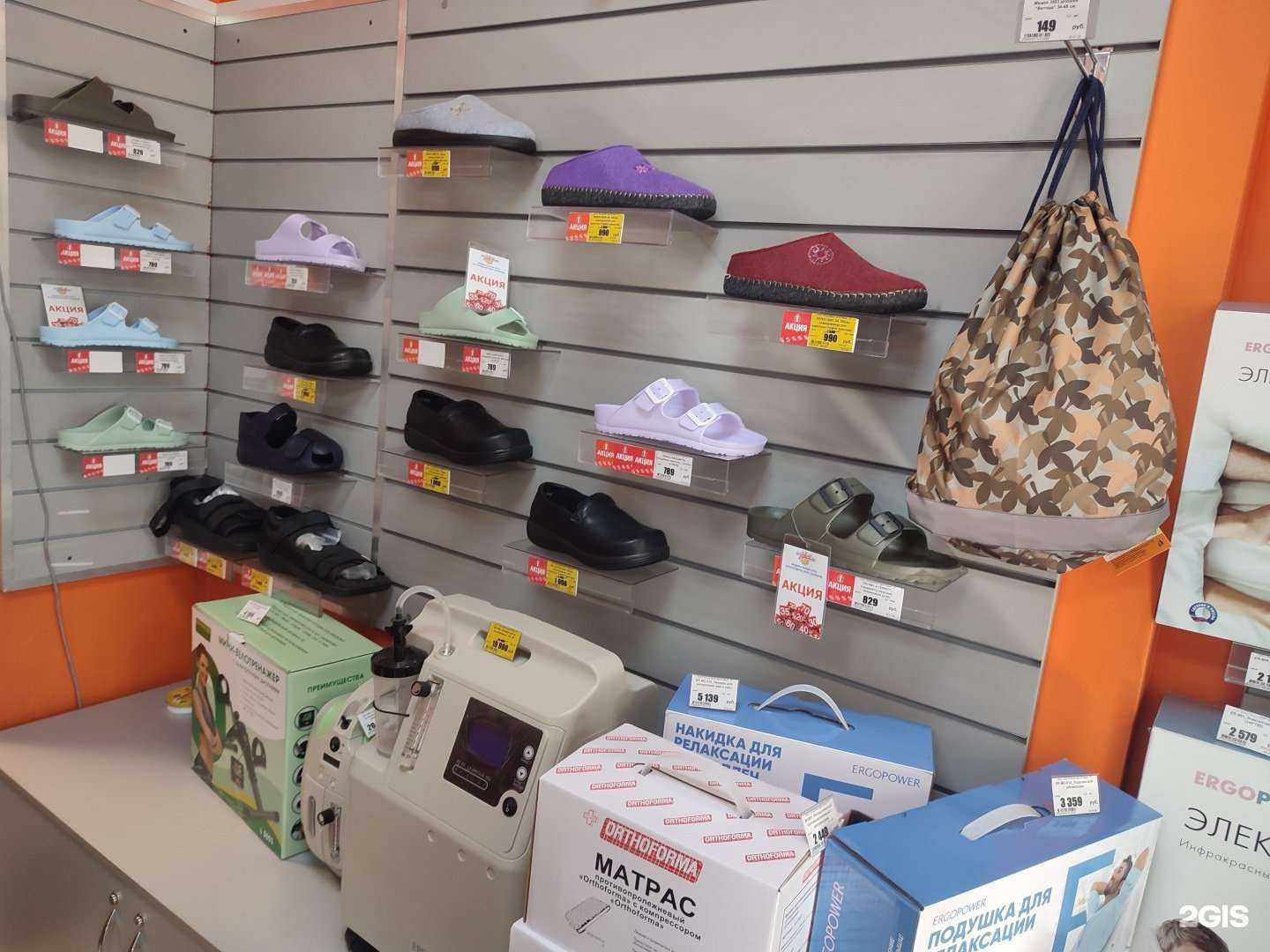 Отзывы на компанию Кладовая здоровья в Брянске c фото