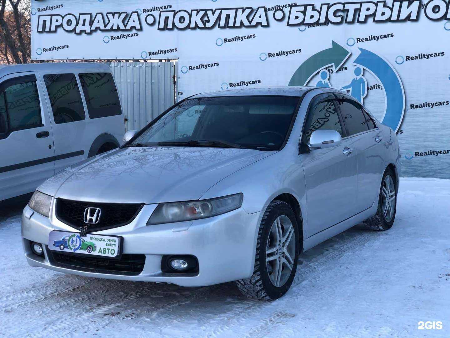 Отзывы на компанию Realitycars в г. Новосибирск c фото