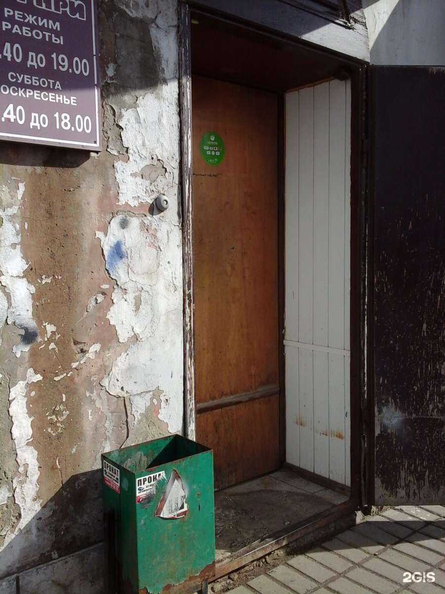 Отзывы на компанию Сафари в Тамбове c фото