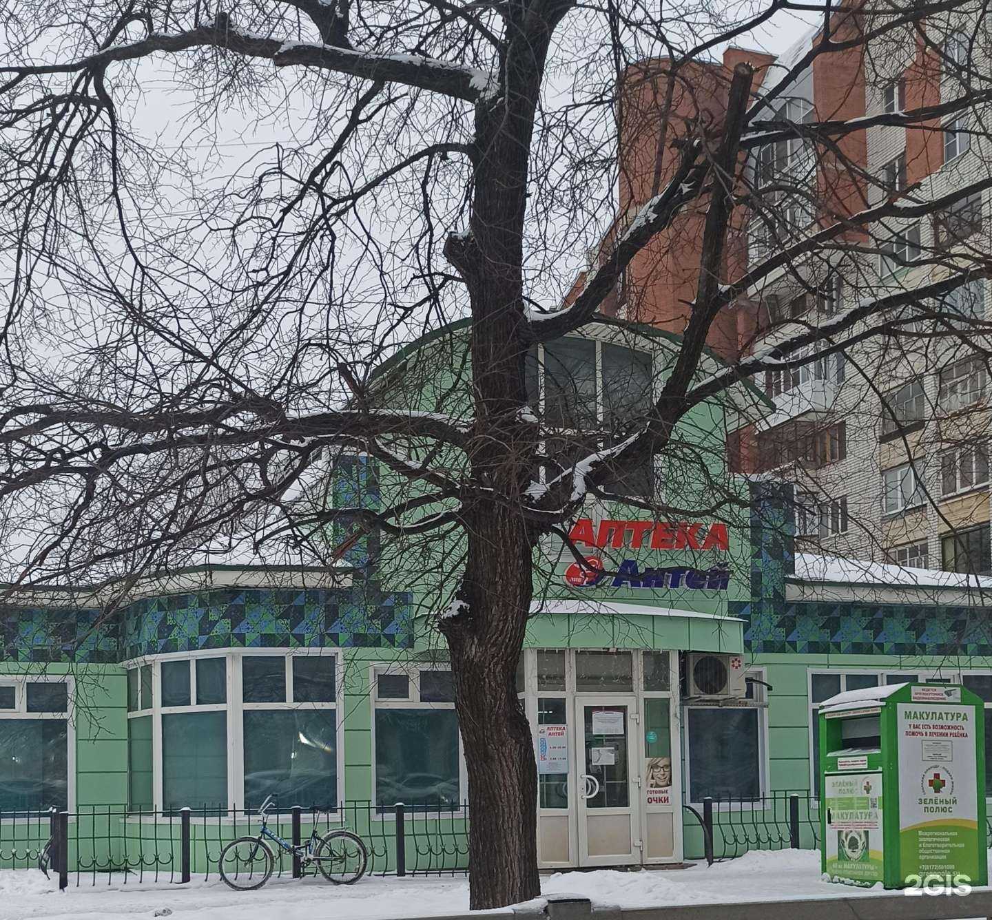 Отзывы на компанию Антей в г. Вологда c фото