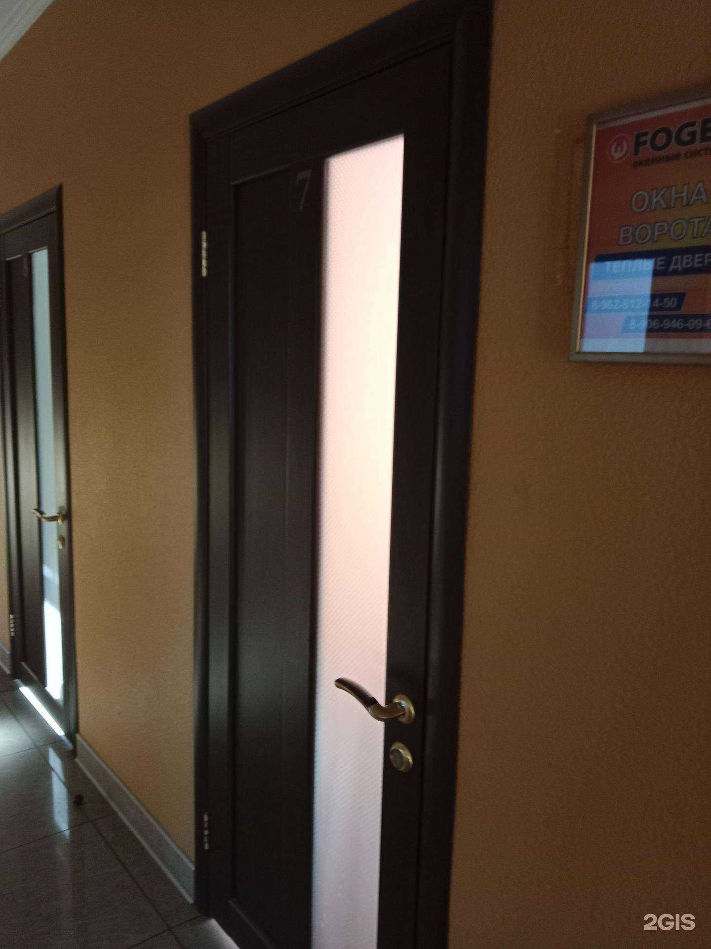 Отзывы на компанию Европласт в Бийске c фото