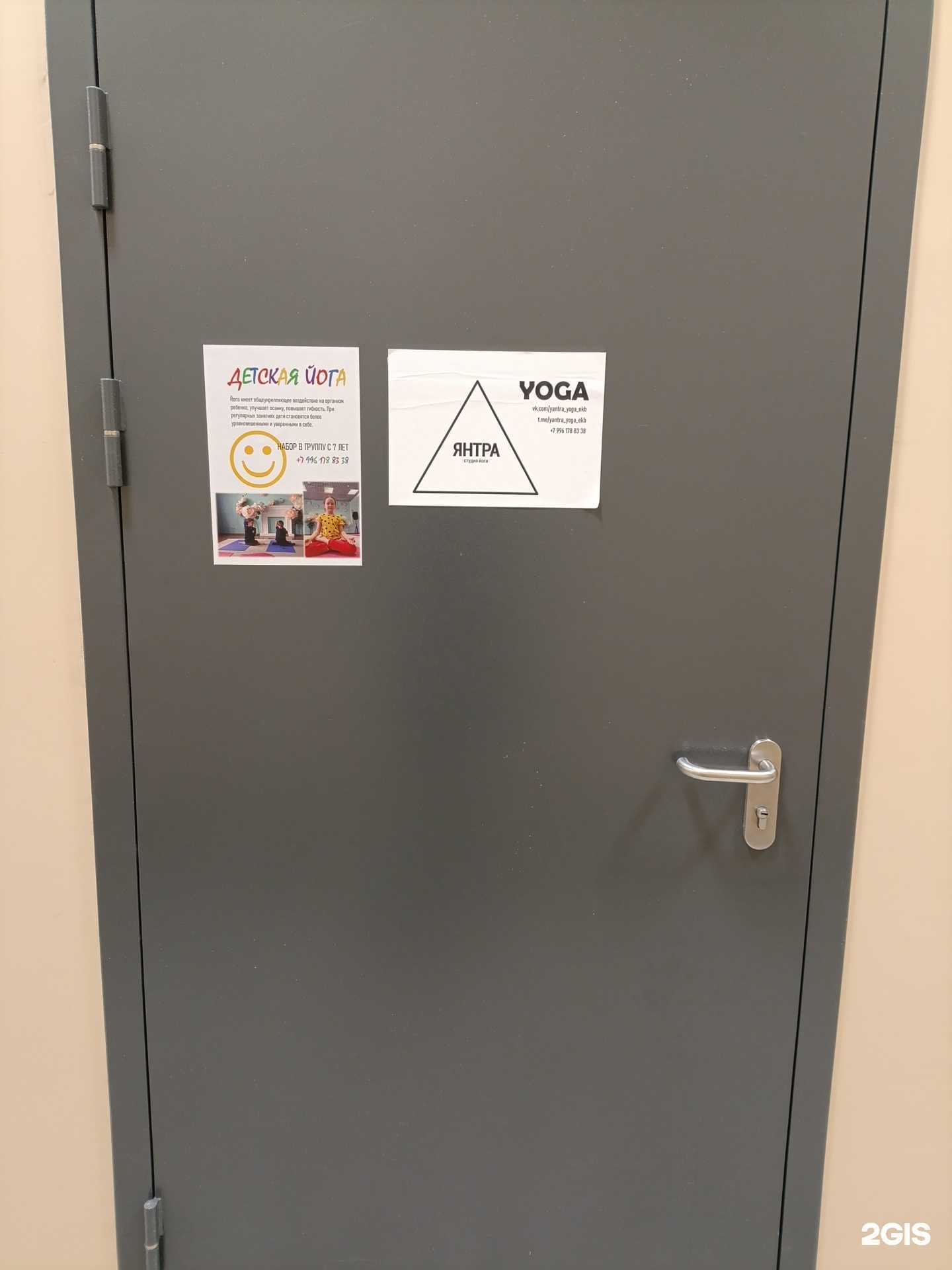 Отзывы на компанию Янтра в Екатеринбурге c фото