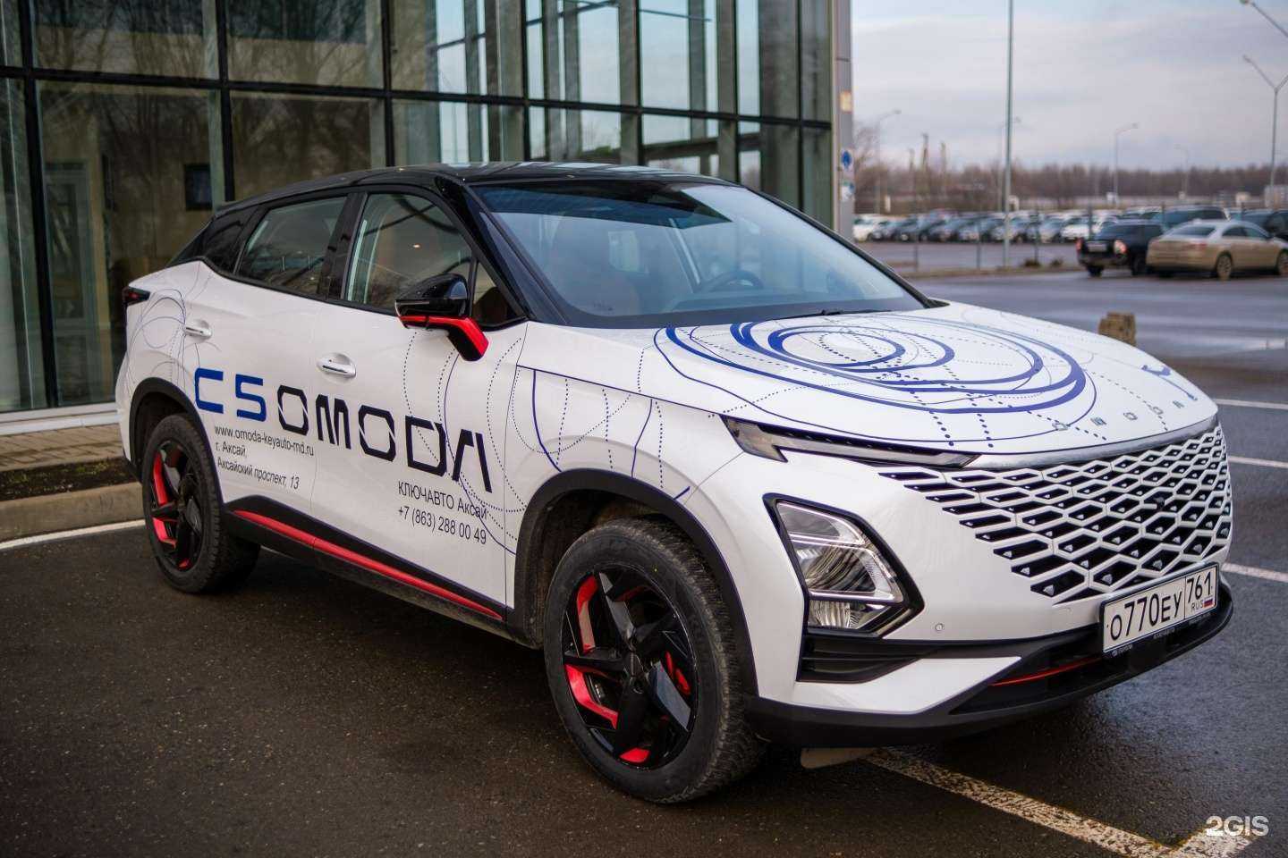 Отзывы на компанию Ключавто Omoda в Аксае c фото