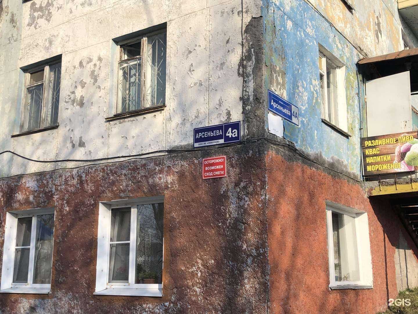 Отзывы на компанию Петропавловск-Камчатский хостел в Петропавловске-Камчатском c фото - фотография 2 из 2