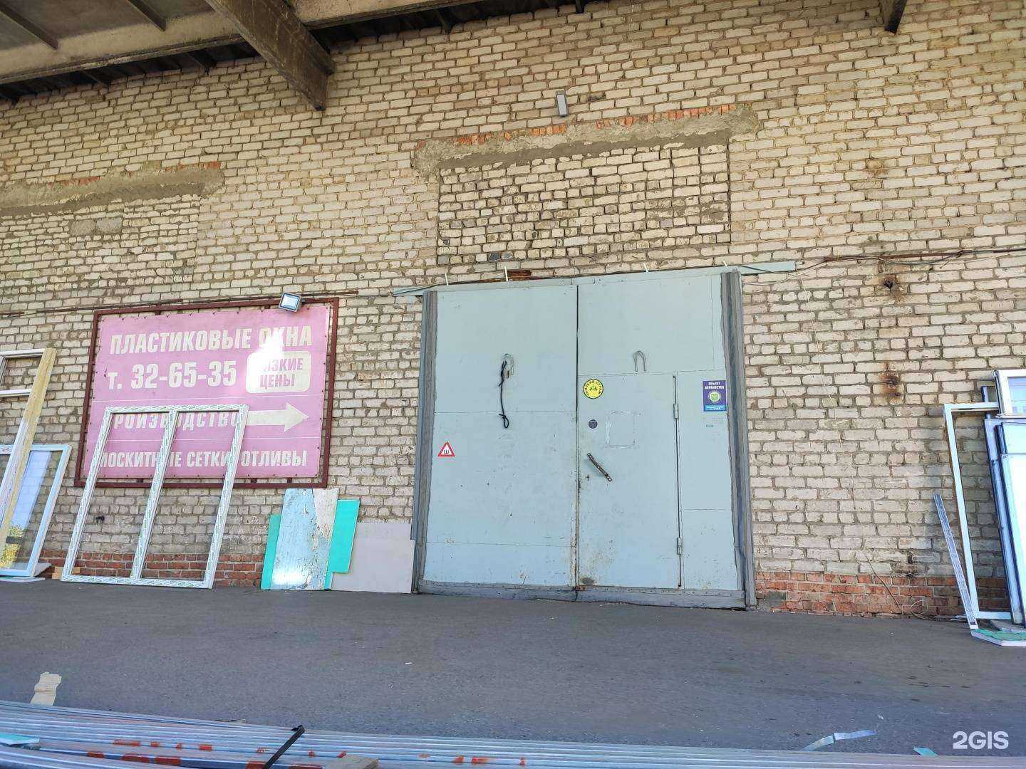 Отзывы на компанию Немецкие окна в Томске c фото