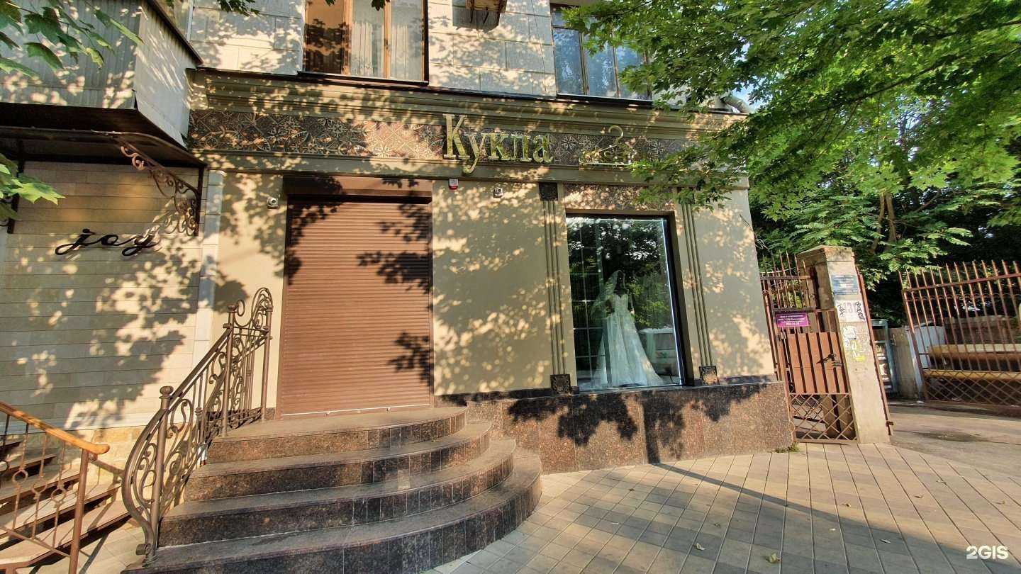 Отзывы на компанию Кукла fashion в г. Краснодар c фото