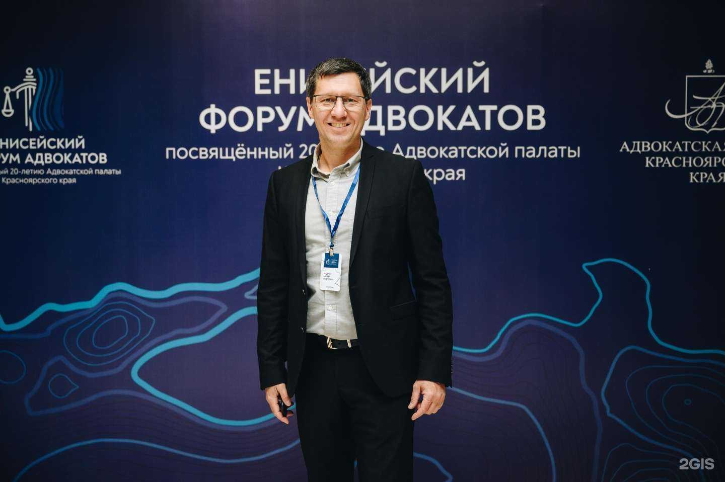 Отзывы на компанию Адвокат Шадрин А.А. в г. Иркутск c фото