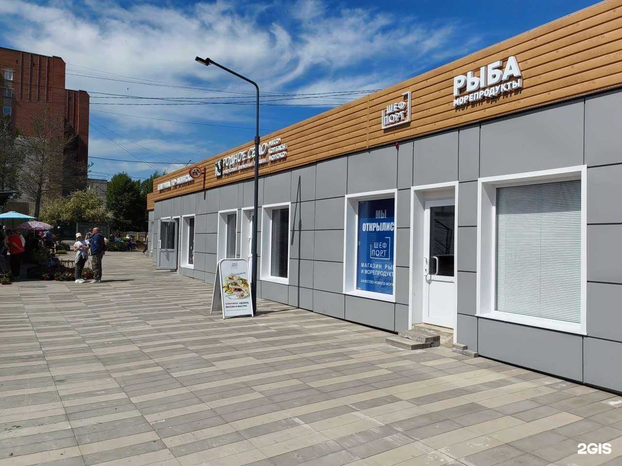 Отзывы на компанию ШефПорт в г. Ачинск c фото