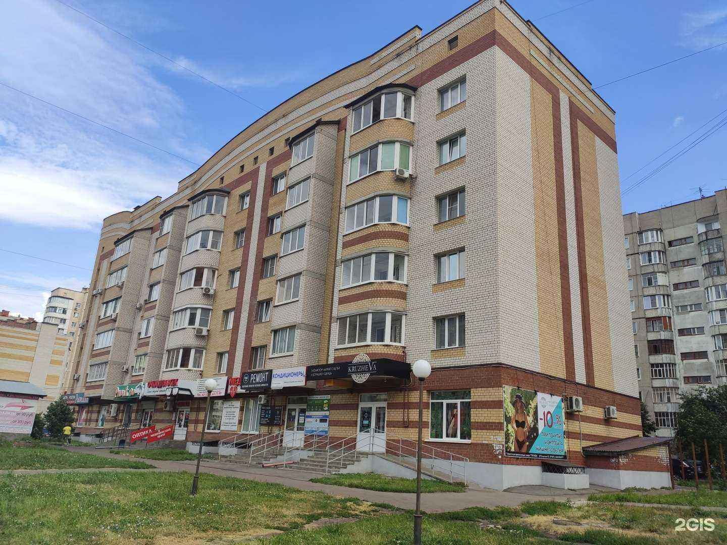 Отзывы на компанию Неидеальная Я в Тамбове c фото - фотография 2 из 2