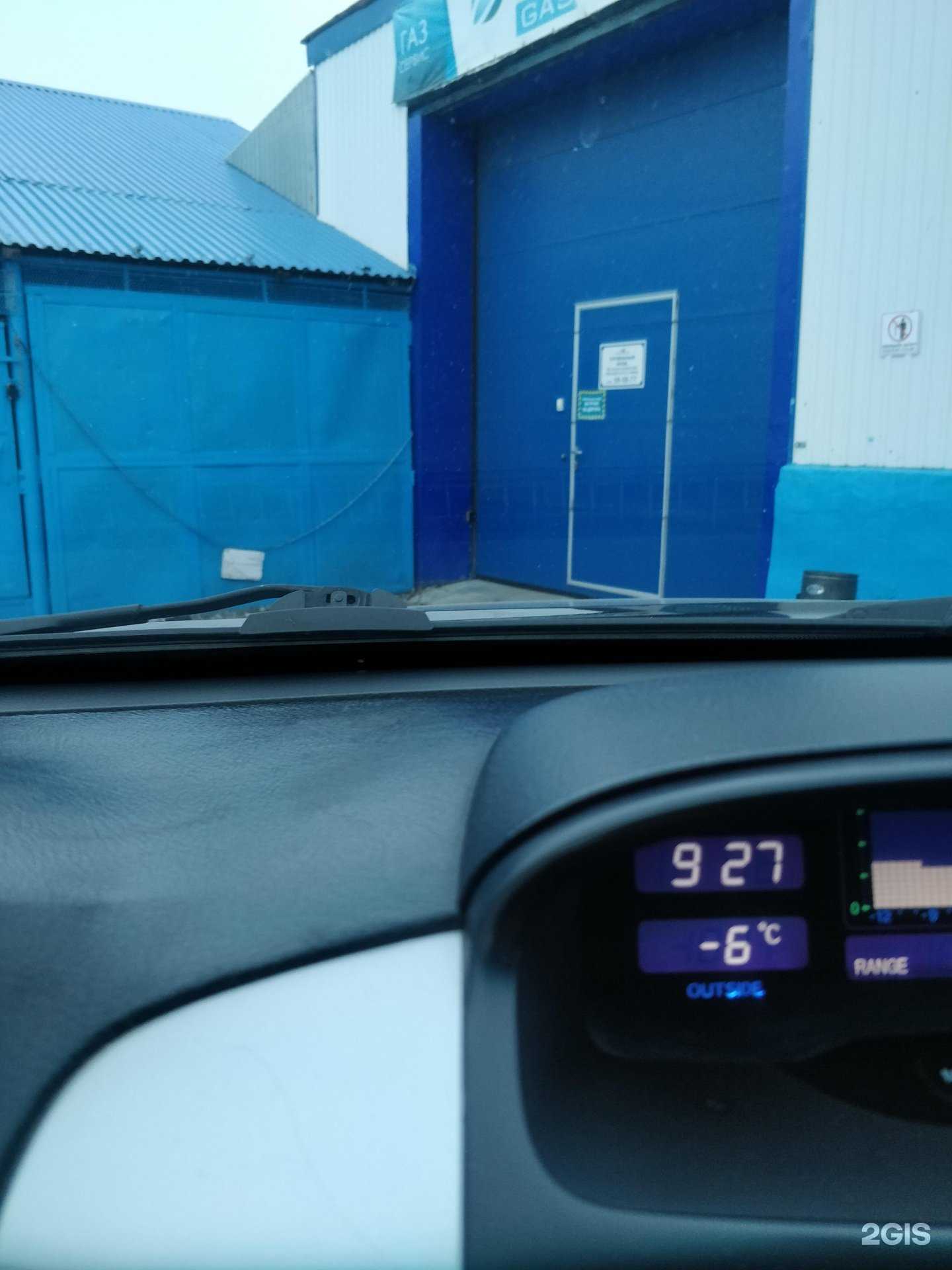 Отзывы на компанию Росич-Автогаз в г. Ульяновск c фото