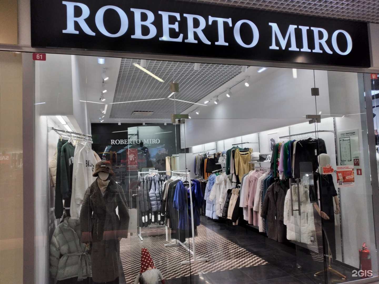 Отзывы на компанию Roberto Miro в г. Тула c фото