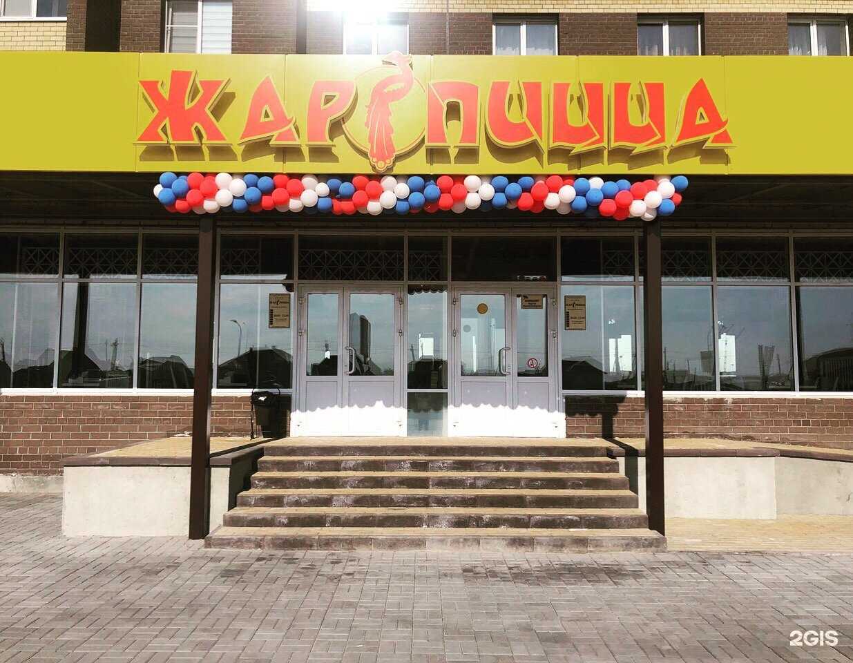 Отзывы на компанию Точка зрения в Тамбове c фото - фотография 2 из 2