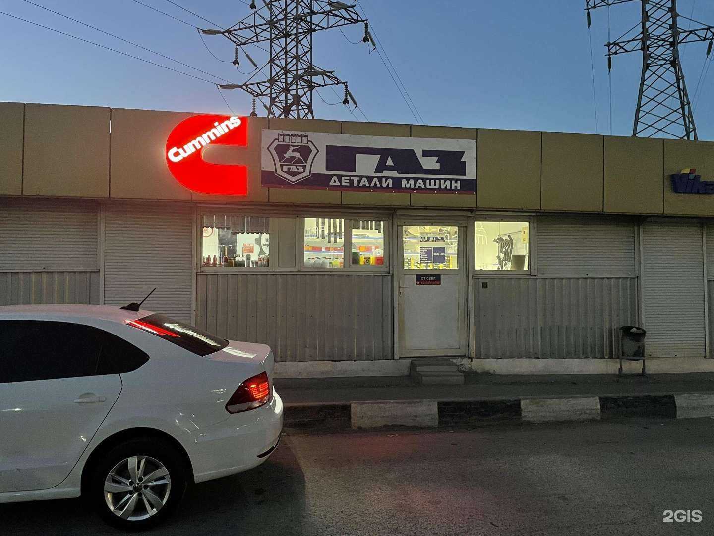 Отзывы на компанию Магазин автозапчастей в Новороссийске c фото