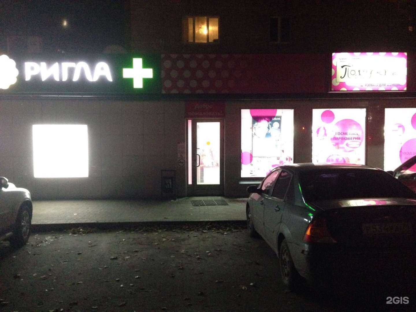 Отзывы на компанию Городская парикмахерская в Балашихе c фото - фотография 2 из 2