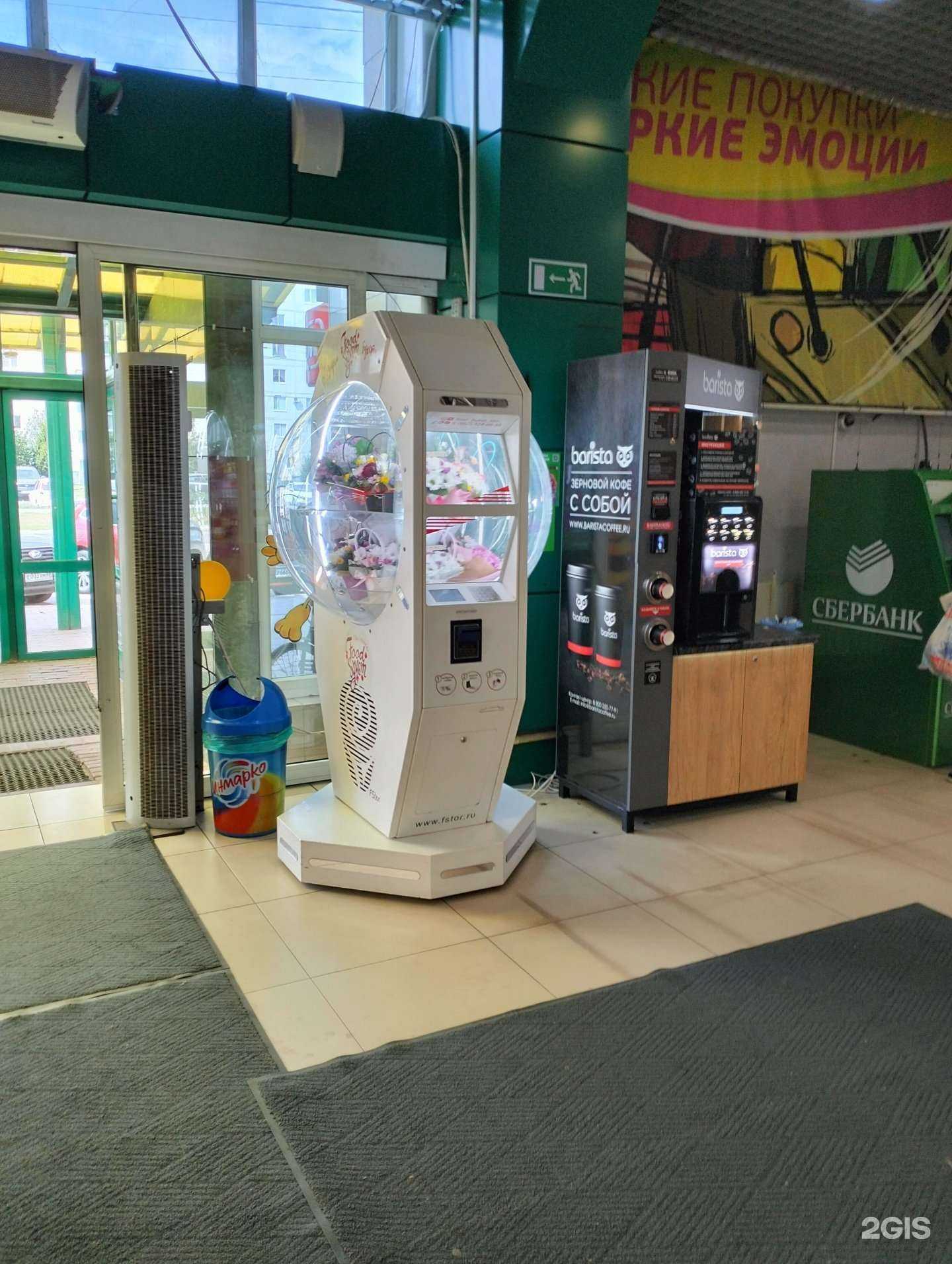 Отзывы на компанию Food букет в Тамбове c фото