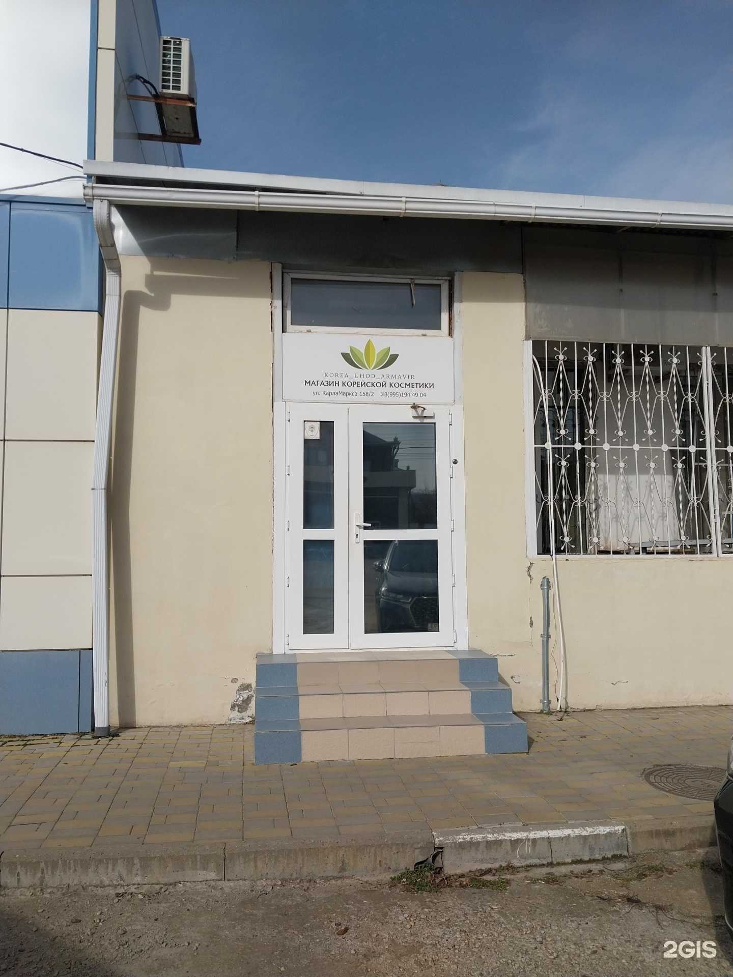 Отзывы на компанию Ртпо в г. Армавир c фото