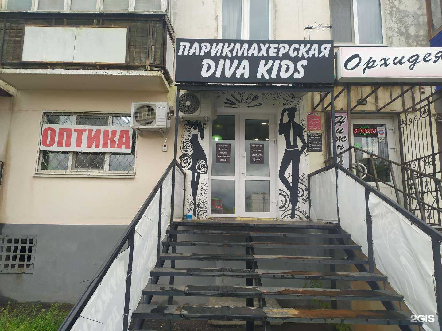 Отзывы на компанию Дива кидс в г. Чапаевск c фото