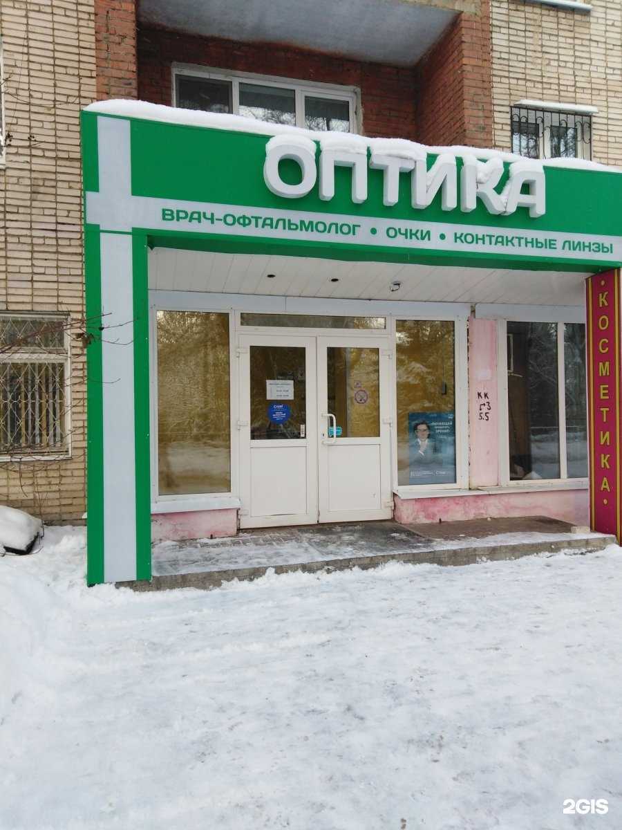 Отзывы на компанию Щекинская центральная оптика в г. Тула c фото