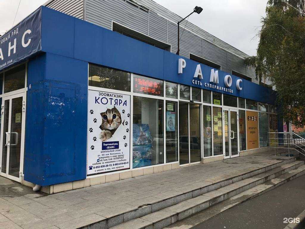 Отзывы на компанию Аквабар-Сибирь в Новосибирске c фото - фотография 2 из 2