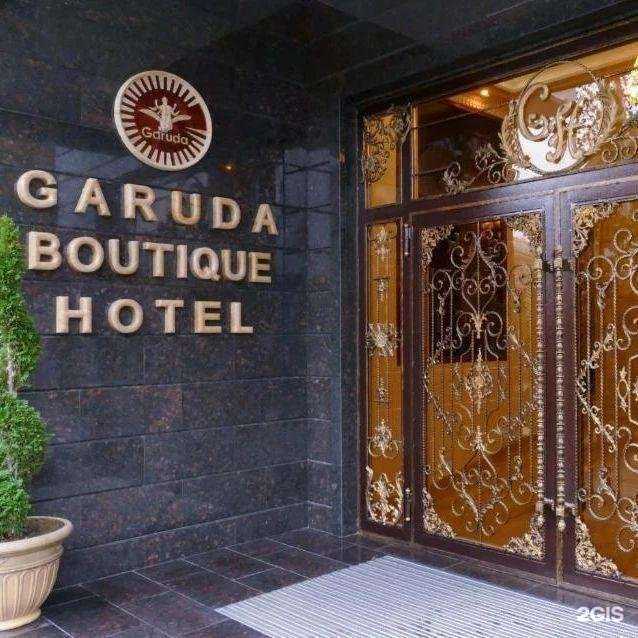 Отзывы на компанию География КМВ в Кисловодске c фото