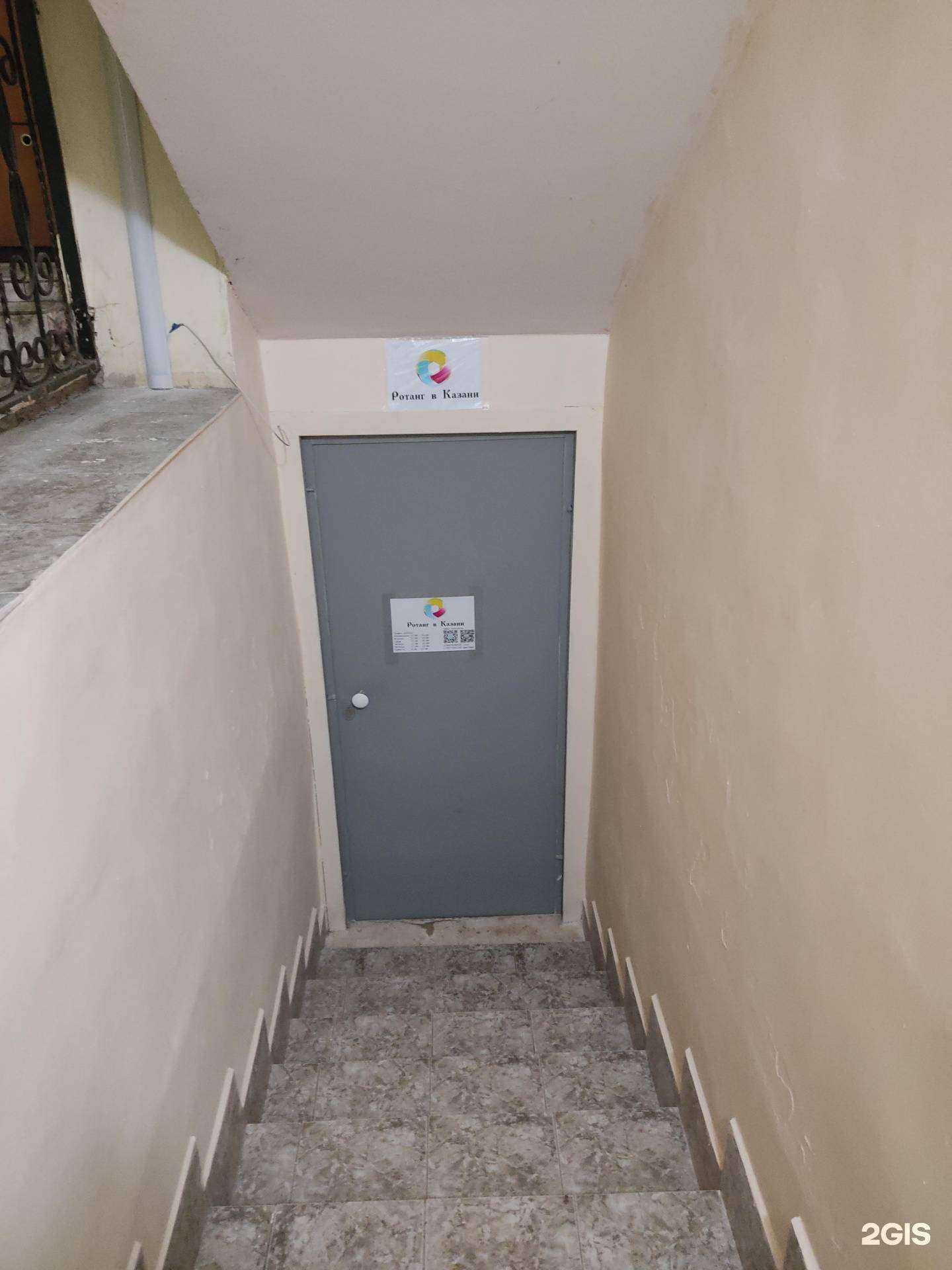 Отзывы на компанию Магазин искусственного ротанга в Казани c фото