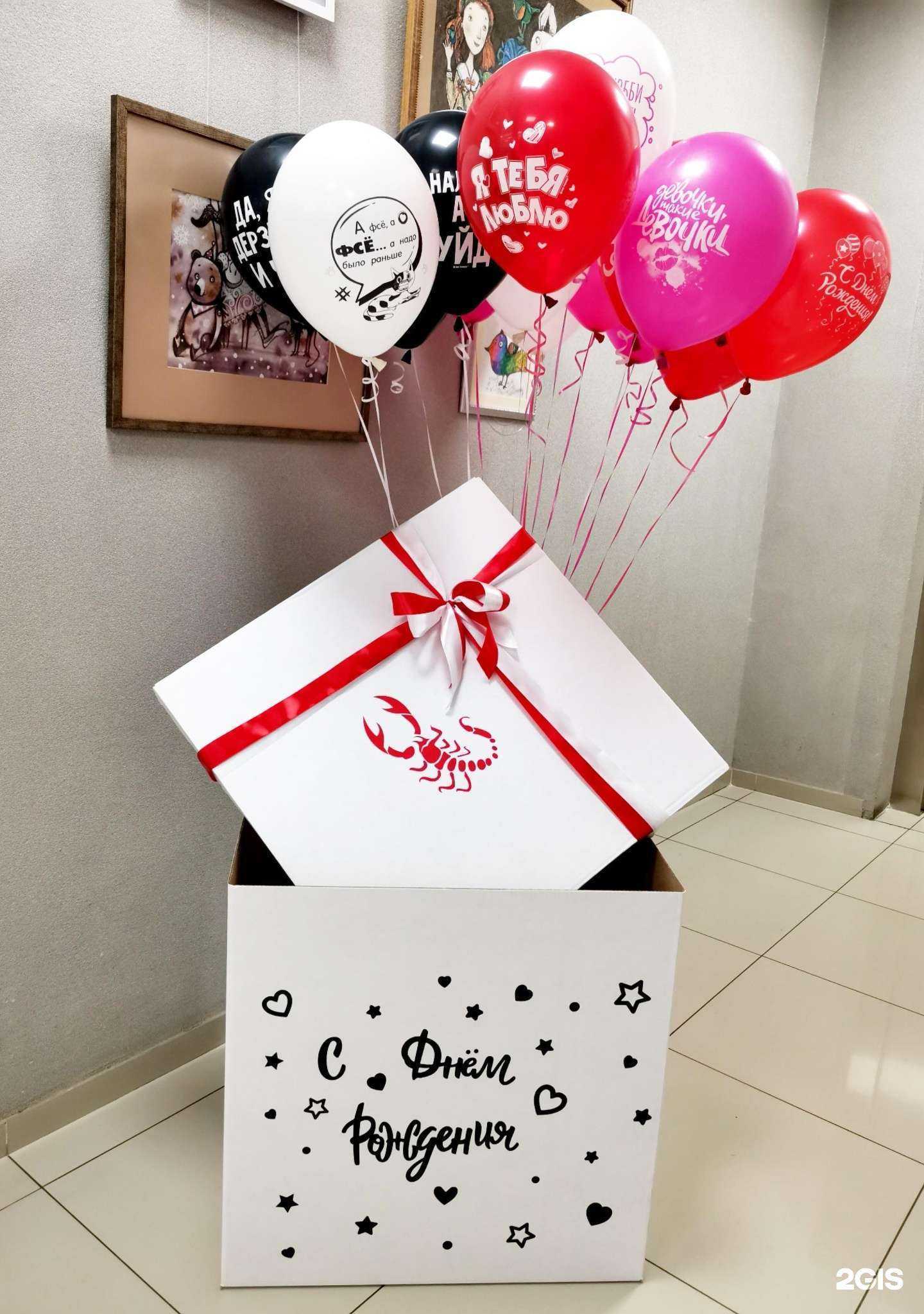 Отзывы на компанию Праздничок в г. Краснодар c фото