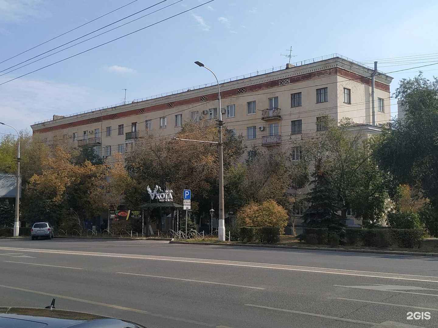 Отзывы на компанию Chester в Волгограде c фото