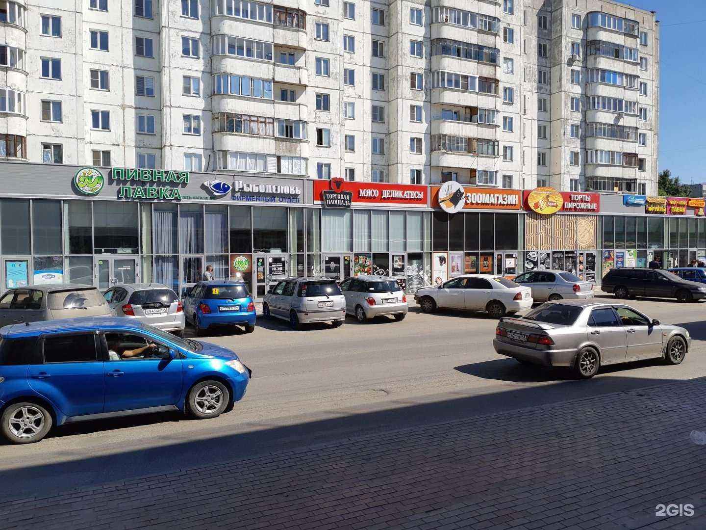 Отзывы на компанию Додо Пицца в Новосибирске c фото - фотография 2 из 2