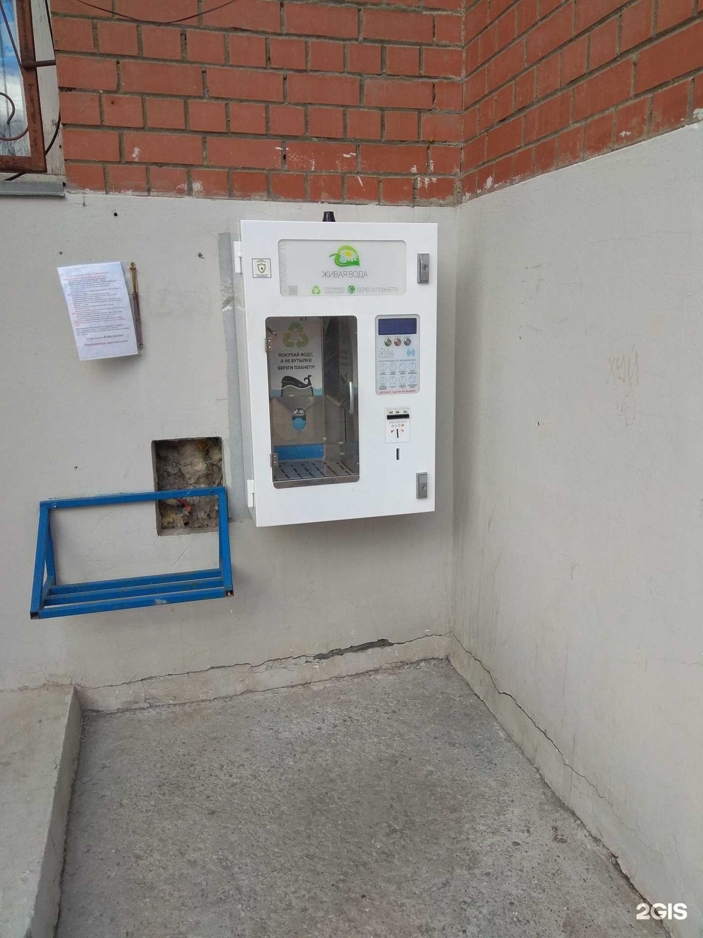 Отзывы на компанию Живая вода в г. Пермь c фото