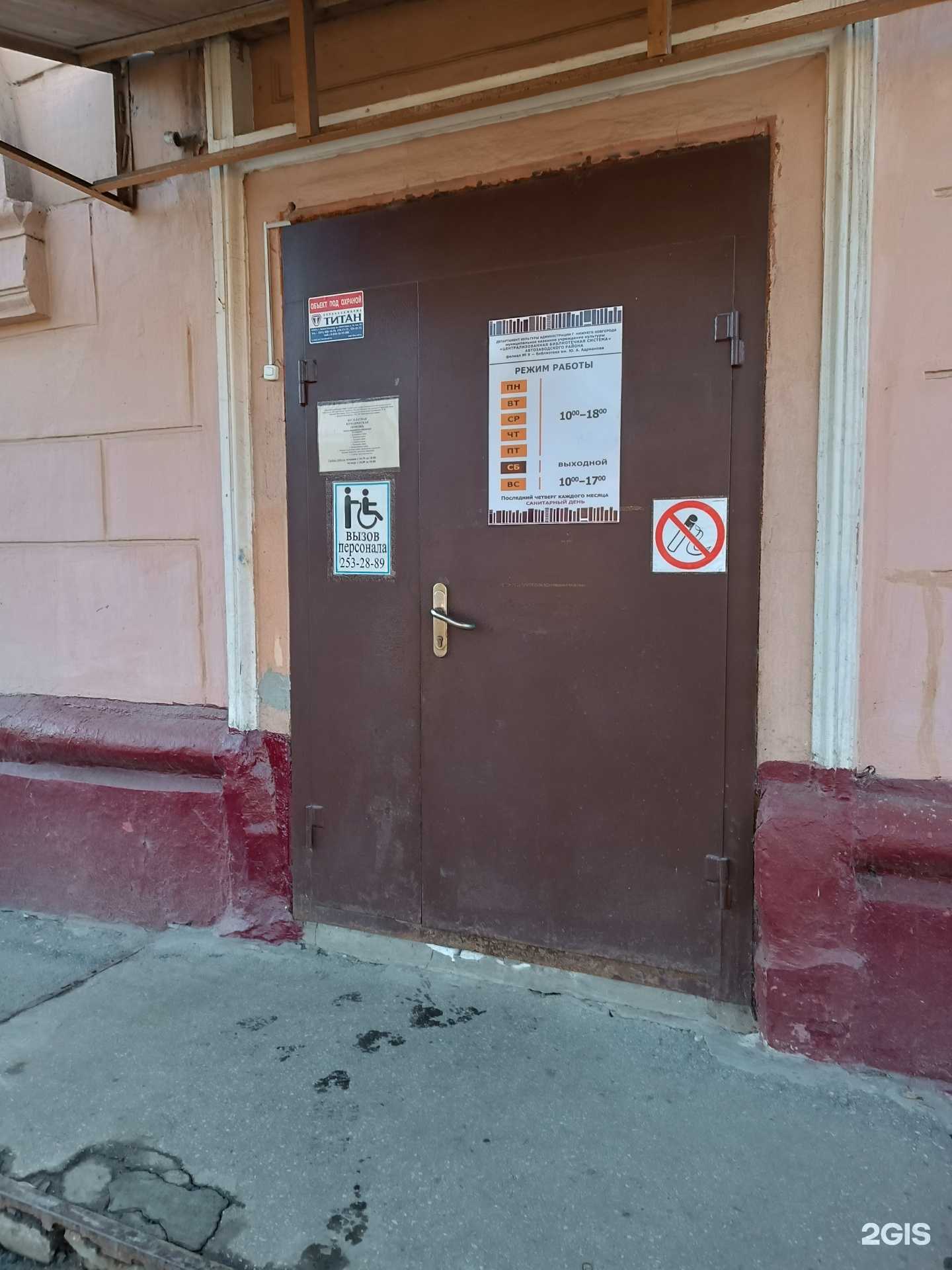 Отзывы на компанию Национальный исследовательский университет в г. Нижний Новгород c фото