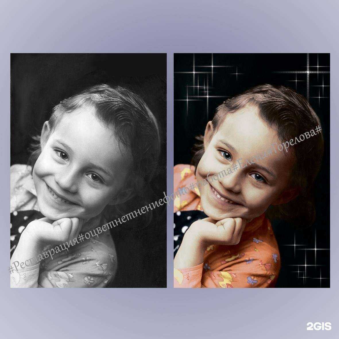 Отзывы на компанию Фотоцентр в Ростове-на-Дону c фото