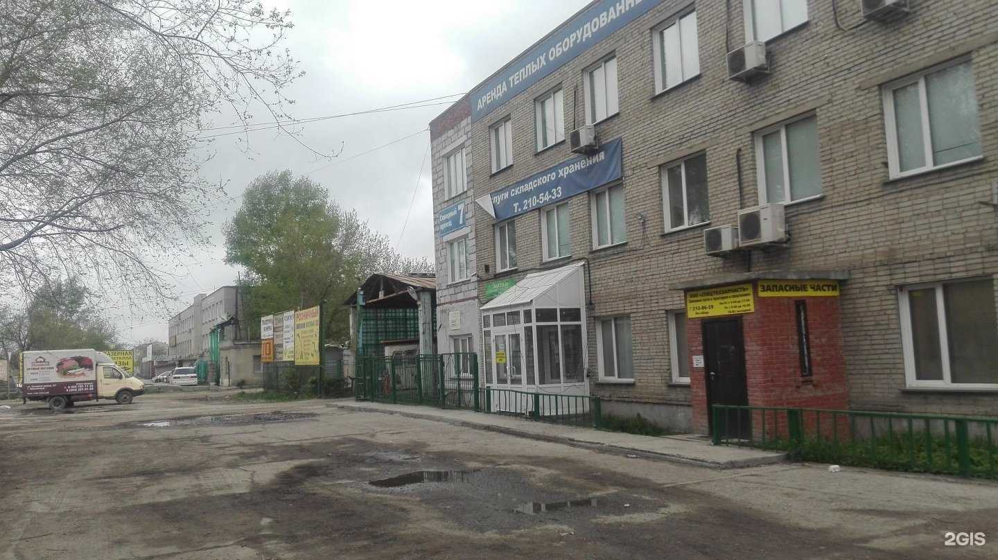 Отзывы на компанию Сакура Электроникс Групп в Новосибирске c фото - фотография 2 из 2